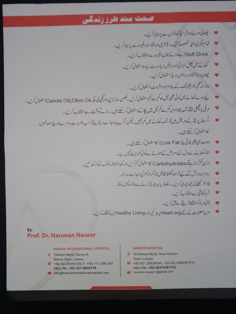 whatsapp image 2026 01 31 at 9.54.50 am 1